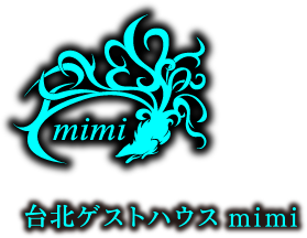 台北ゲストハウスmimi