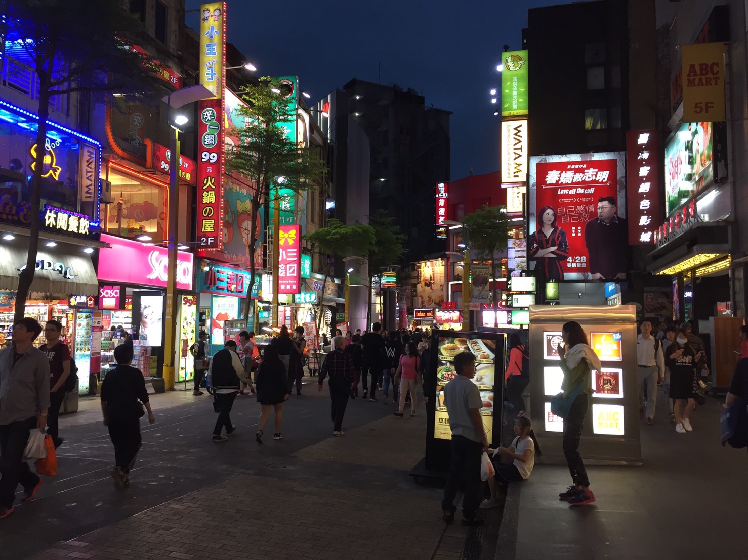 台湾 台北 中山 日本人 留学 台湾留学 安い宿 安宿 ルームシェア シェアルーム 安い部屋 長期滞在 ワーホリ ゲストハウスmimi 日台交流　交流　日本交流　台湾交流　バスキング バスカー 音楽 イラスト アーティスト 路上販売 路上演奏