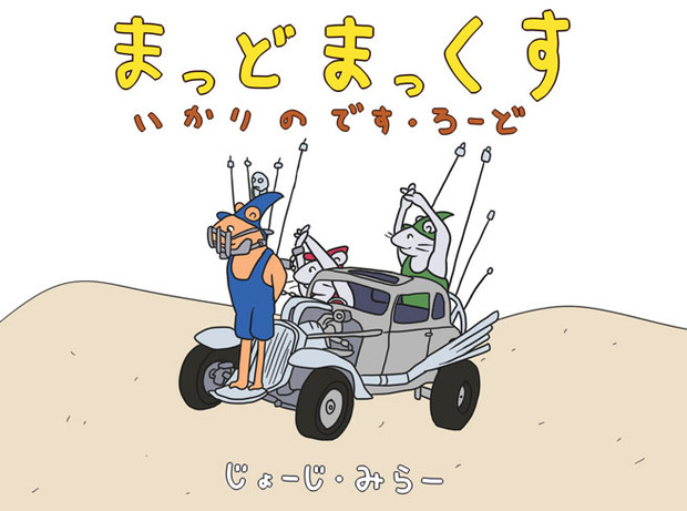 台湾 台北 中山 日本人 留学 台湾留学 安い宿 安宿 ルームシェア シェアルーム 安い部屋 長期滞在 ワーホリ ゲストハウスmimi 日台交流　交流　日本交流　台湾交流　バスキング バスカー 音楽 イラスト アーティスト 路上販売 路上演奏 イベント