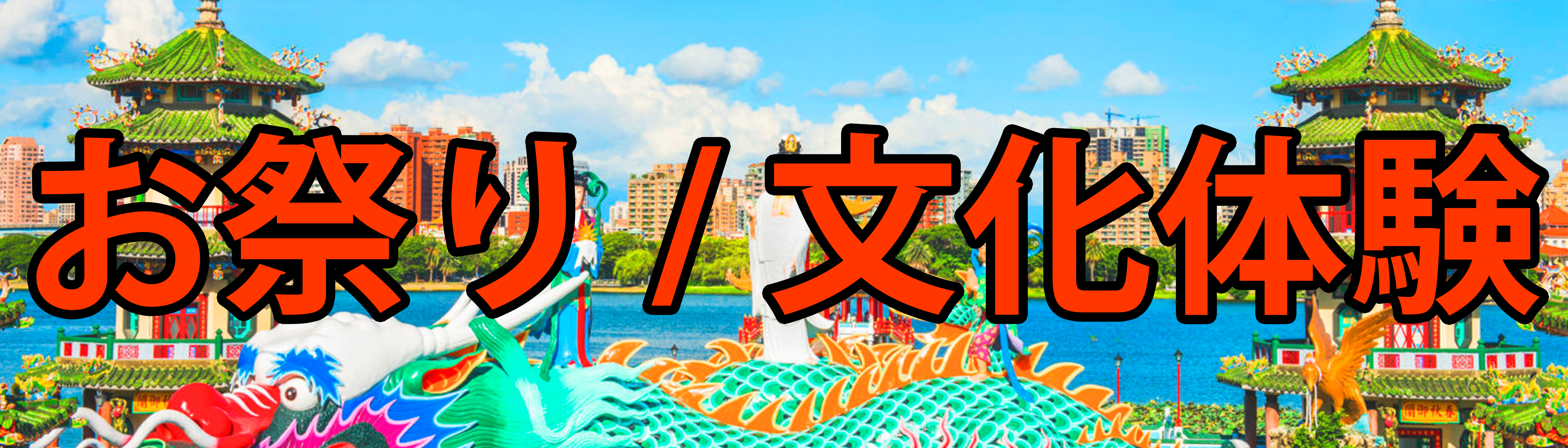 台湾 台北 中山 日本人 留学 台湾留学 安い宿 安宿 ルームシェア シェアルーム 安い部屋 長期滞在 ワーホリ ゲストハウスmimi 日台交流　交流　日本交流　台湾交流　バスキング バスカー 音楽 イラスト アーティスト 路上販売 路上演奏 イベント